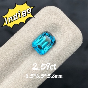 2.59ct天然阿富汗Lagoon碧玺裸石蓝绿色戒面宝石长枕形切割珠宝