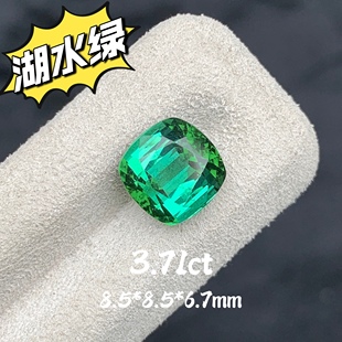 3.71ct阿富汗天然绿碧玺裸石枕形戒面森林绿色彩宝珠宝定制镶嵌