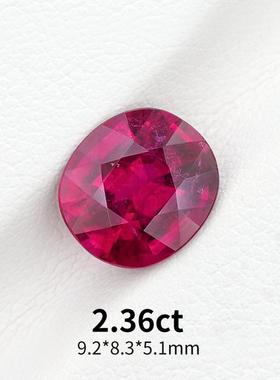 2.36ct阿富汗天然卢比来红碧玺裸石椭圆精切戒面红色宝石珠宝定制