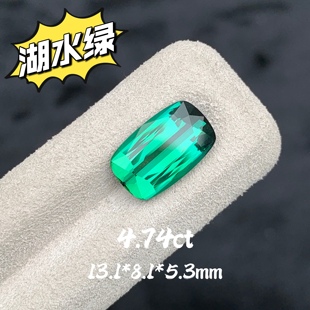 4.74ct阿富汗天然湖水绿碧玺裸石枕形戒面蓝绿碧玺高级彩宝定制