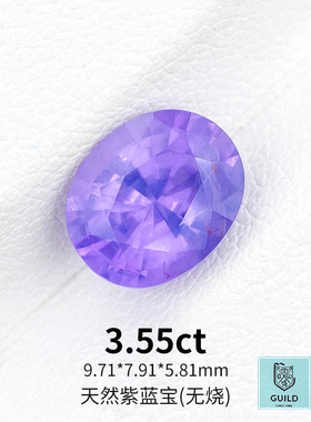 3.55ct天然无烧紫蓝宝裸石紫色蓝宝石椭圆戒面蛋形彩宝珠宝定制