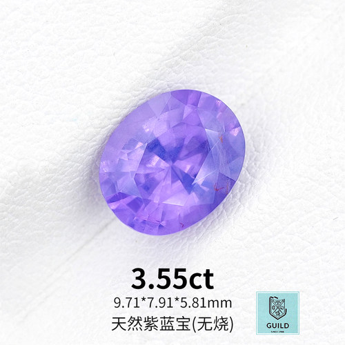 无烧天然紫蓝宝蛋形裸石
