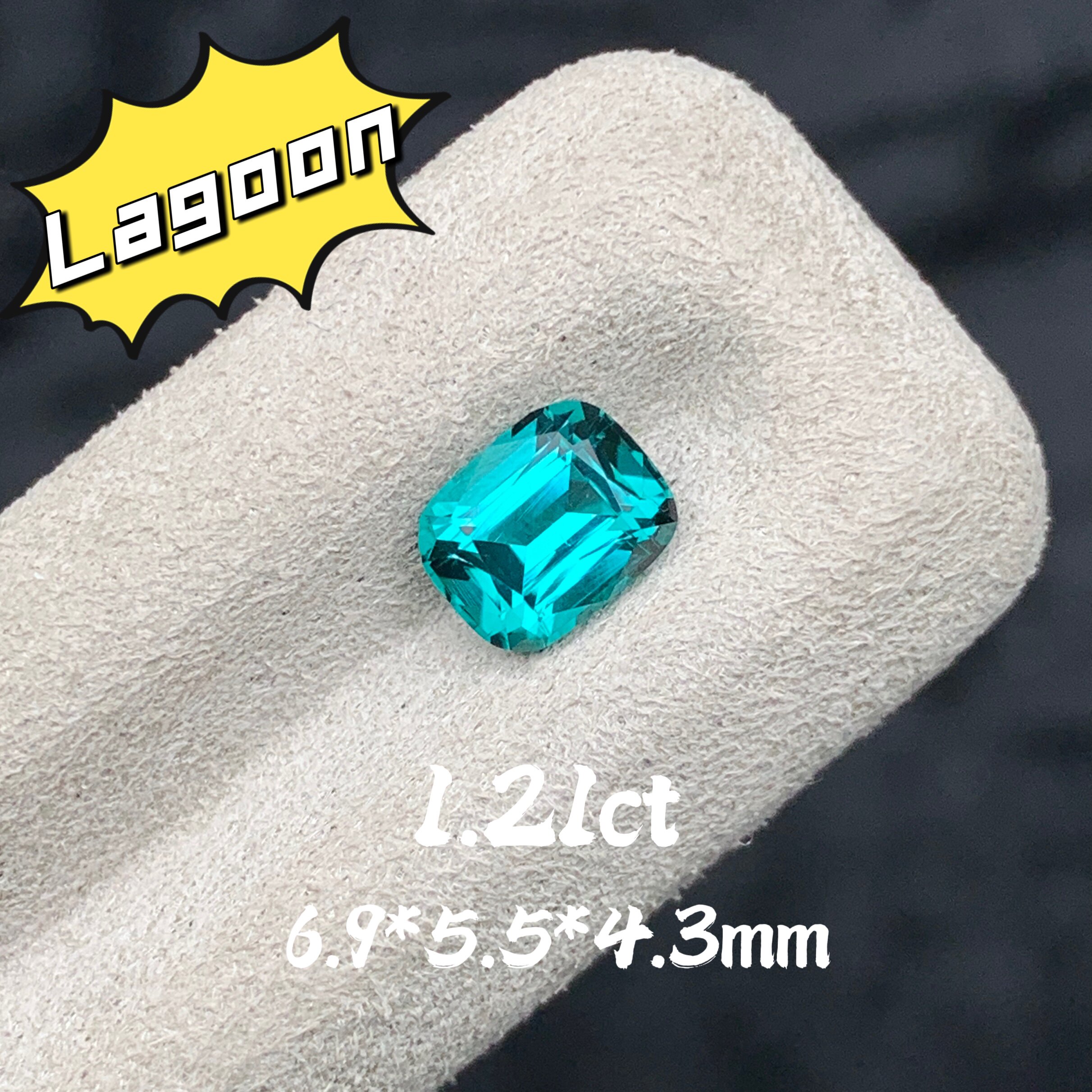 1.21ct阿富汗Lagoon碧玺精切枕形天然蓝绿碧玺裸石拉贡湖水蓝宝石