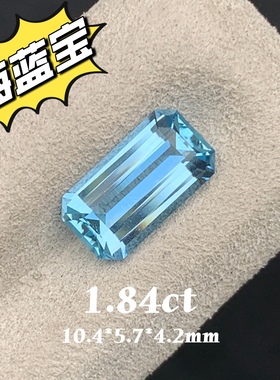 1.84ct天然圣玛利亚色海蓝宝石小八角戒面蓝色高级彩宝定制镶嵌
