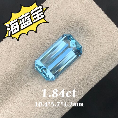 1.84ct天然圣玛利亚色海蓝宝石小八角戒面蓝色高级彩宝定制镶嵌