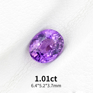 1.01ct椭圆天然紫蓝宝无烧紫色蓝宝石蛋形宝石高级彩宝珠宝定制