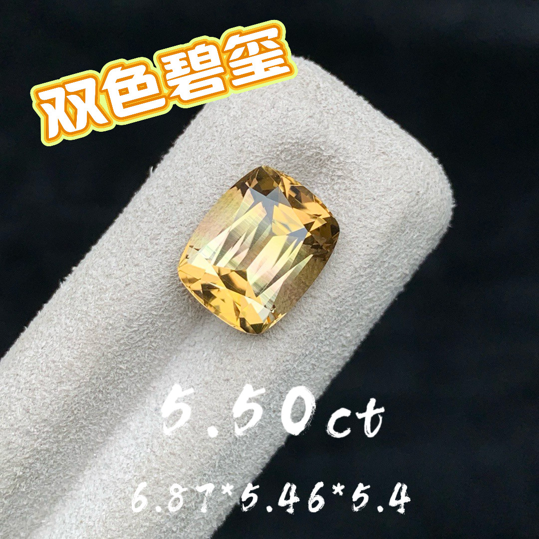 5.50ct天然碧玺裸石金黄色枕形双色渐变小众颜色宝石戒面珠宝定制