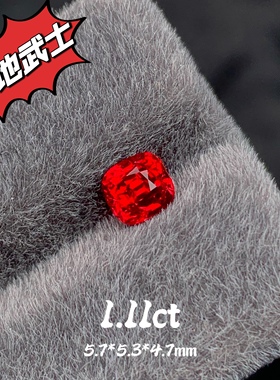 1.11ct缅甸红色尖晶石天然绝地武士尖晶枕形戒面宝石裸石定制镶嵌