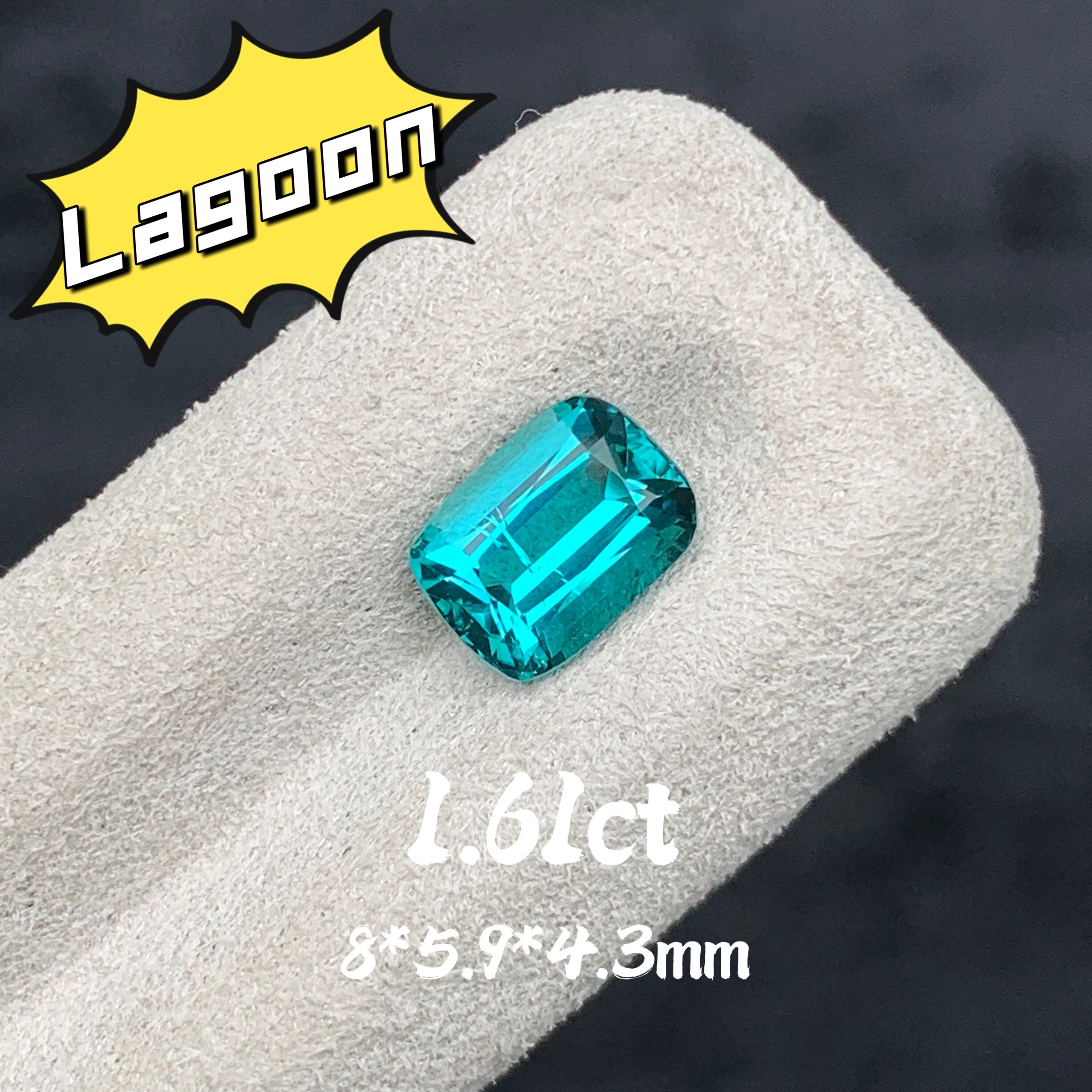 1.61ct天然lagoon碧玺枕形蓝绿碧玺裸石小克拉戒面高级宝石定制