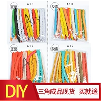 Оригами, DIY, (в наличии на складе), заготовка