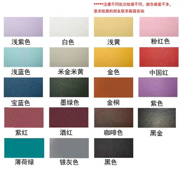 珠光纸3乘5厘米三角插折纸材料清仓处理2.5厘米左右乘4或者×5