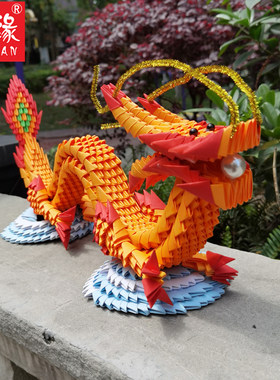 中国龙手工折纸纸缘三角插