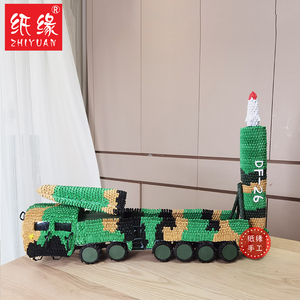 益智手工三角插纸缘折纸