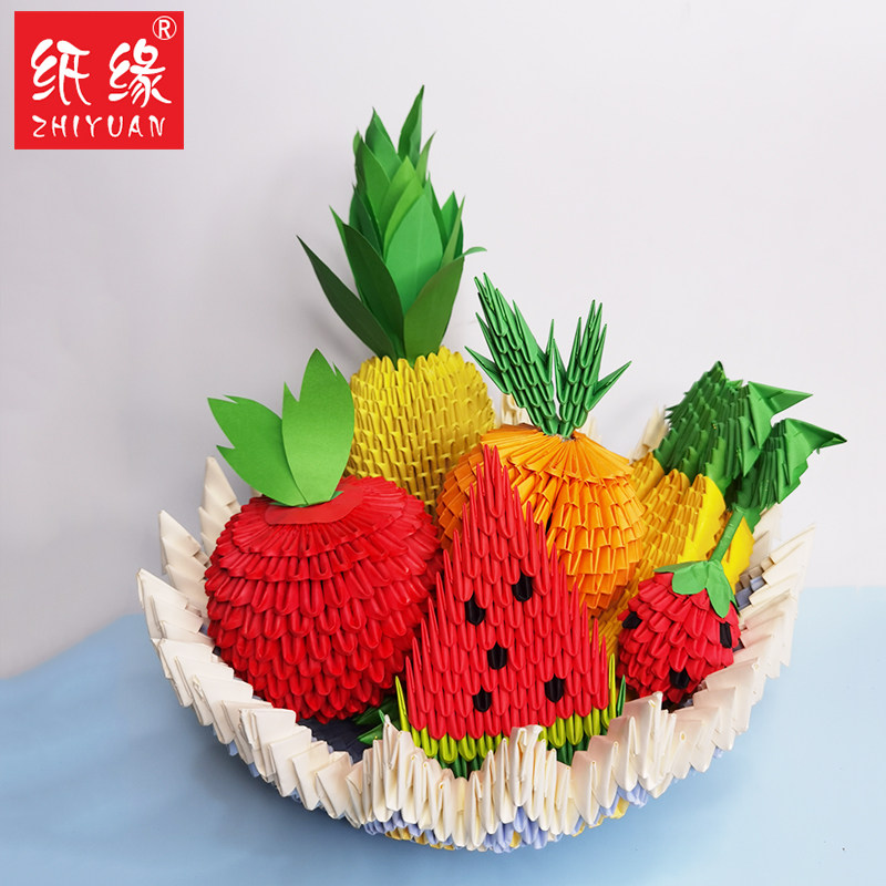 纸缘水果盘三角插学生手工折纸
