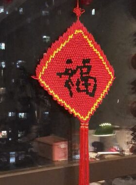 福字三角插成品手工折纸灯笼