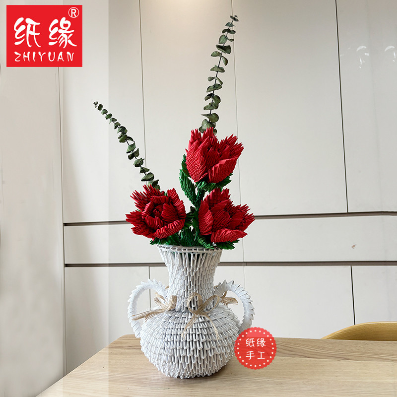 益智手工三角插纸缘折纸手工