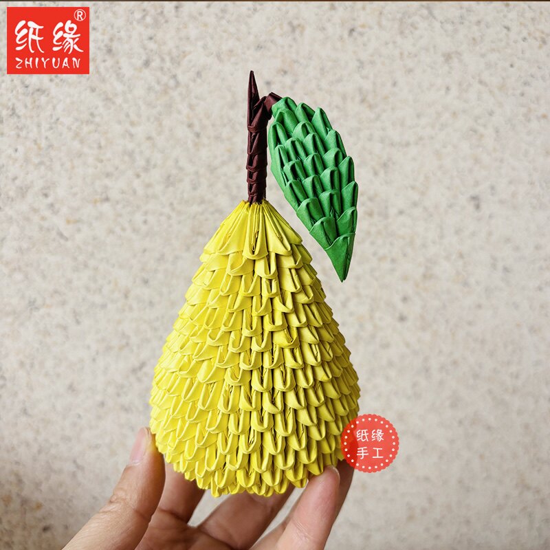 纸缘手工三角插折纸水果摆件梨子半成品梨子手工学生益智手工