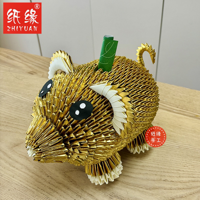 三角插折纸小猪猪存钱罐材料包金色纸半成品套装摆件废解压手工