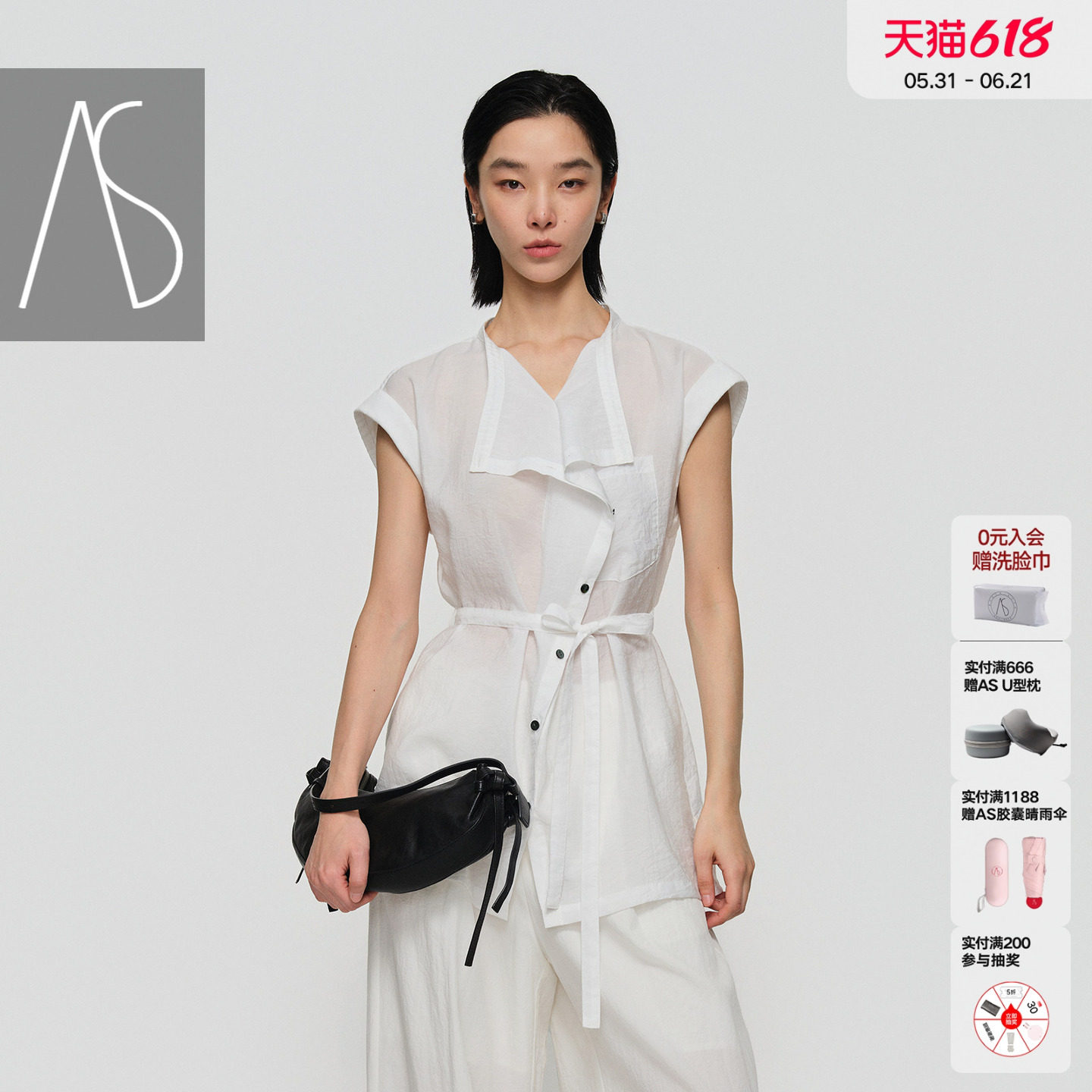 AS短袖衬衫女26夏季新款荡领腰带单排扣轻薄垂坠透气塑形衬衫