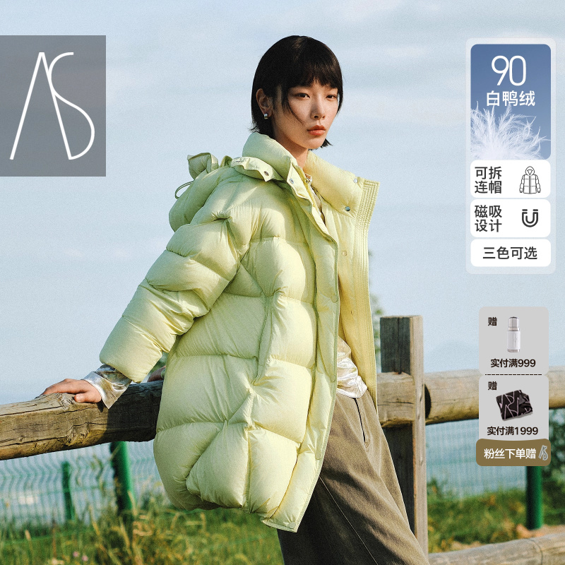 AS中长款连帽羽绒服宽松保暖防风