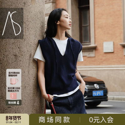 AS连帽针织大V领马甲女春秋