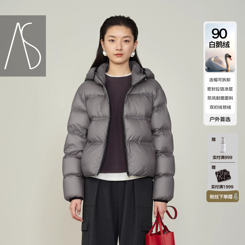 短款羽绒服AS方格连帽防水拉链