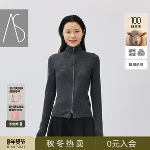 AS修身针织开衫女25秋季新款立领金属拉链可切换领型显瘦叠穿上衣