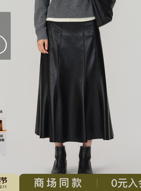 AS精致皮裙女26春季新款鱼尾PU粘胶破骨压双线毛边修腿型显瘦裙装