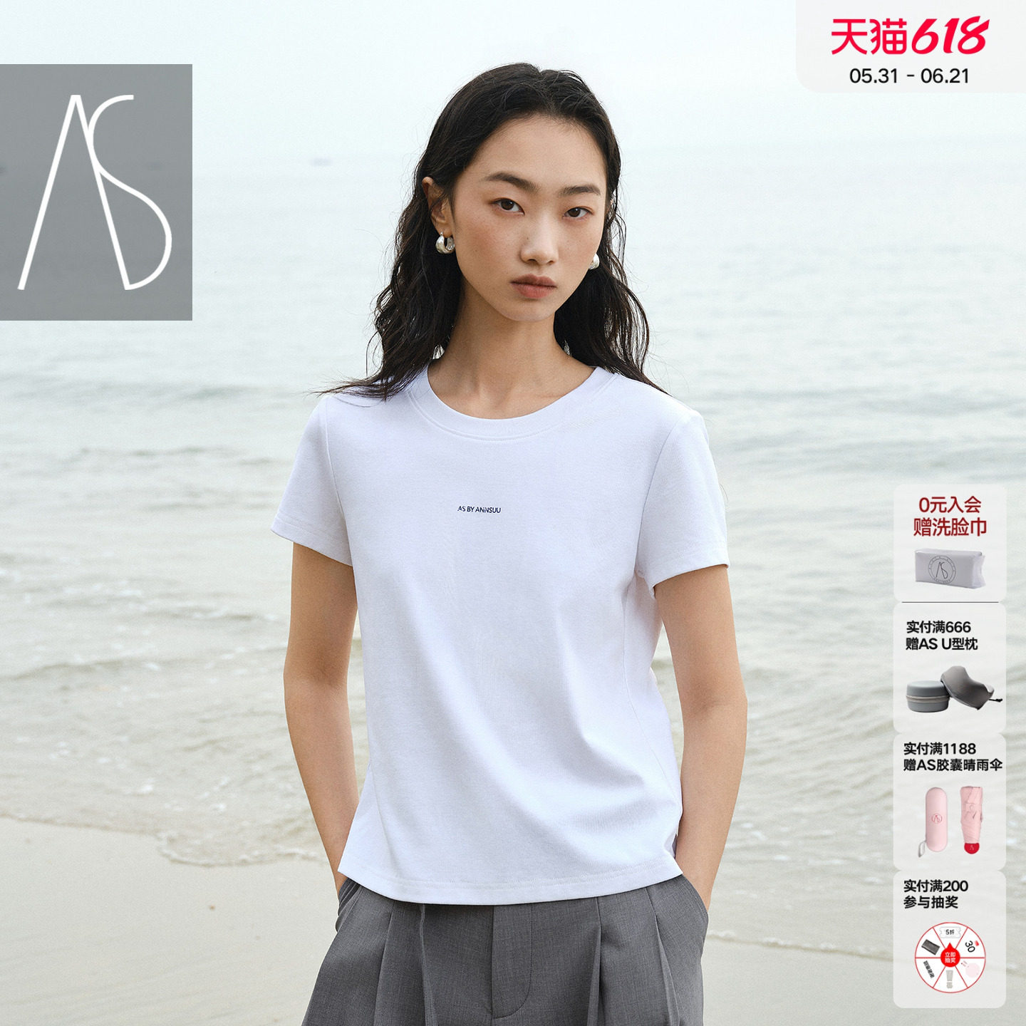 AS极简风白色短袖T恤女26夏季新品舒适百搭字母女装印花上衣通勤