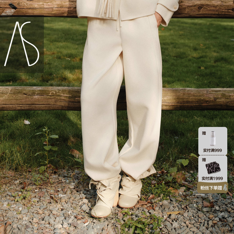 AS慵懒糯米裤直筒分割线休闲裤