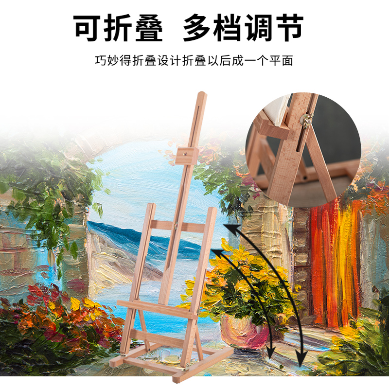 桌面画架迷你画板台式榉木制儿童初学者素描油画水彩4K折叠可调u.
