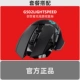 Logitech, беспроводная мышь, G502