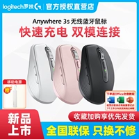 Logitech, Mac, портативная беспроводная мышь *S с зарядкой, bluetooth