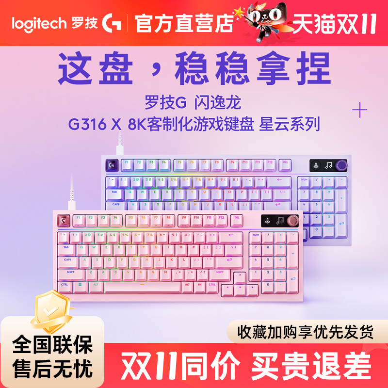 潮流精品，品质保证