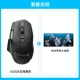 G502X Беспроводной черный + KDA Большая настольная площадка [Консультационное обслуживание клиентов, чтобы получить больше скидок]