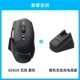 G502x Беспроводная черная + черная беспроводная база зарядки [Консультация по обслуживанию клиентов, чтобы получить больше скидок]