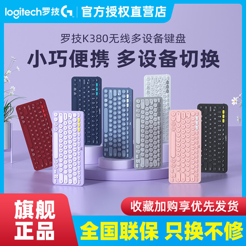 无线卡通平板笔记本电脑蓝牙键盘