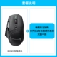 G502X беспроводной черный [проконсультируйтесь с обслуживанием клиентов, чтобы получить больше скидок]