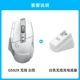 G502X Беспроводная белая + белая беспроводная зарядка [Консультационное обслуживание клиентов, чтобы получить больше скидок]