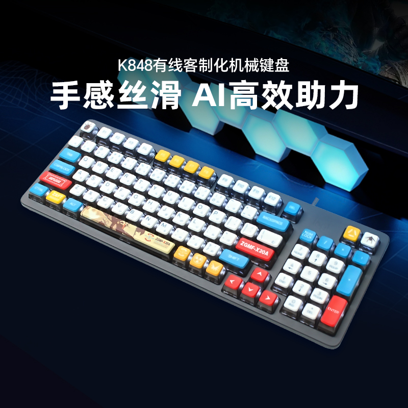 罗技有线客制化机械键盘1K带键帽