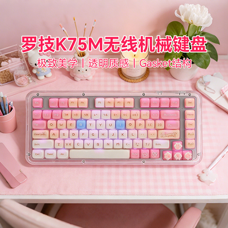 ���ڲ������޼�K75M-��ɫ �޼�K75M˫ģ���ƻ��Ȳ�����߻�е�����������߳Լ�LOL�羺��Ϸ 449Ԫ(������)