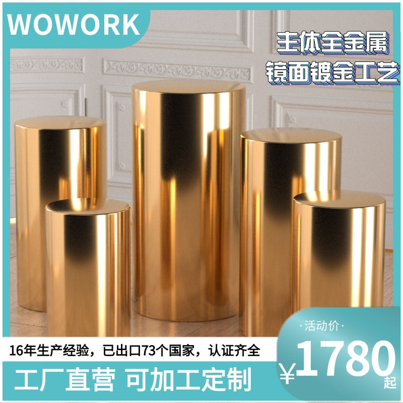 婚庆金属道具蛋糕展示台图片