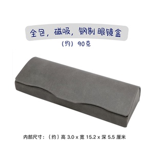 简约设计 触感柔软 日本进口磁吸眼镜盒 男女通用