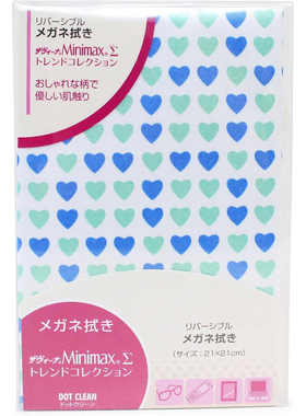 极好擦拭性能 高品质光滑面眼镜布 日本Pearl KB赛伦Minimax