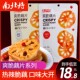 南北特100g卤藕片香辣麻辣即食莲藕块散装 零食小吃休闲食品 小包装