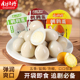 南北特鹌鹑蛋无壳卤蛋追剧风味真空包装 零食 即食卤味休闲独立包装