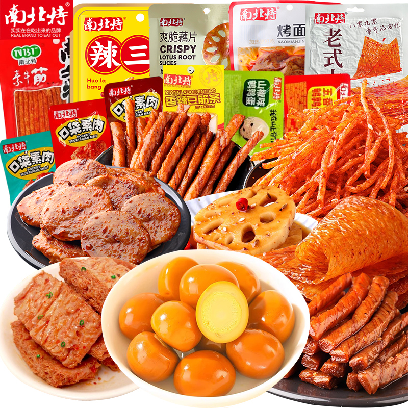 南北特年货大礼包豆干辣条麻辣辣棒辣片混装卤味过年休闲零食小吃