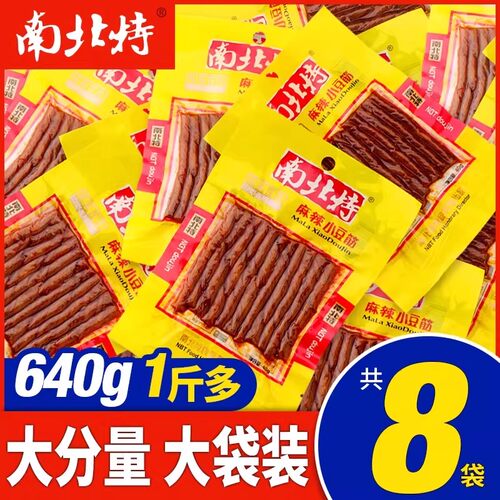 南北特 80g*8袋香辣素牛筋辣条怀旧零食小吃麻辣网红小零食礼包 - 封面