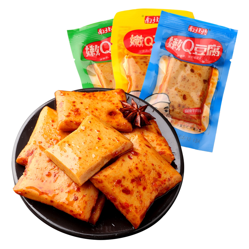 南北特Q豆腐50包豆腐干批发休闲麻辣湖南特产小包装零食豆干小吃
