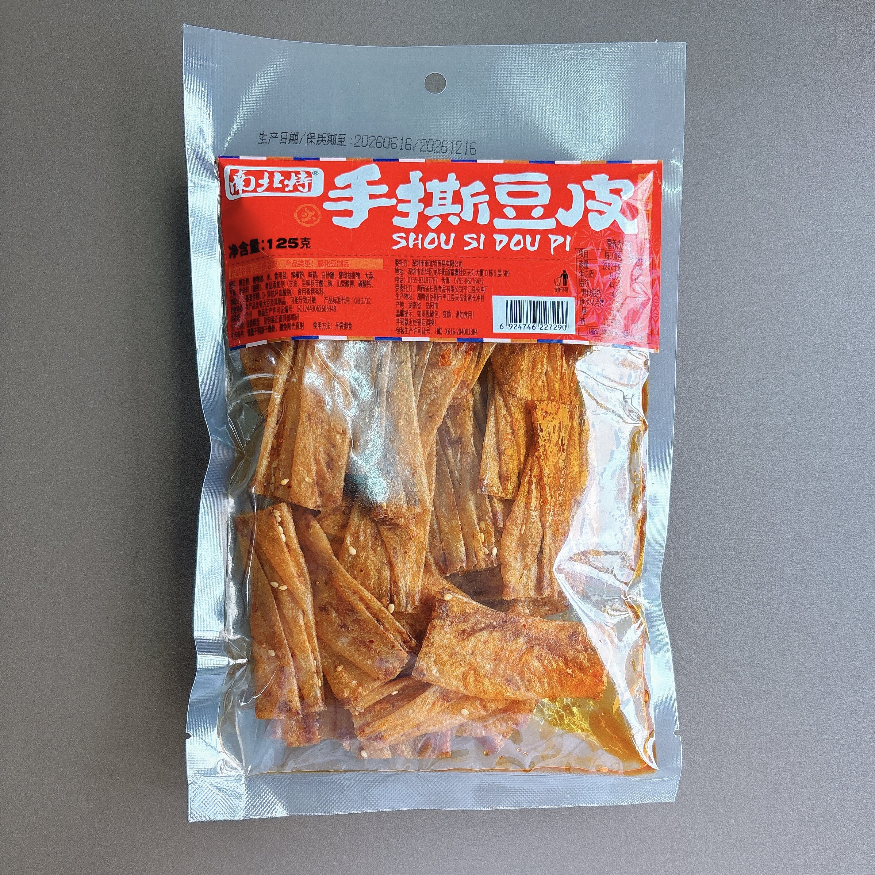 南北特手撕豆皮125g*1袋